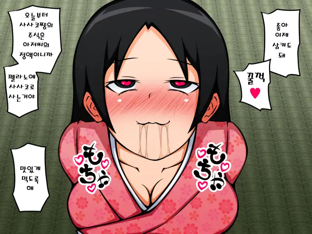 Saimin Bunkasai E Youkoso!